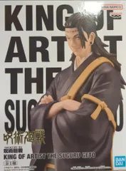 BANDAI SPIRITS KING OF ARTIST THE SUGURU GETO 夏油傑 2652615