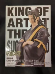 BANDAI SPIRITS KING OF ARTIST THE SUGURU GETO 夏油傑