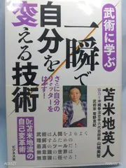 2026年最新】苫米地英人の人気アイテム - メルカリ