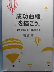 2026年最新】石原明の人気アイテム - メルカリ