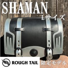 ラフテールレザーワークス 【シャーマン サドルバッグ】 Sサイズ 本体