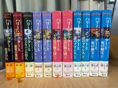 ハリーポッター　全7巻セット　11冊　 J.K.ローリング　静山社　帯付き