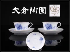 2026年最新】￼￼￼大倉陶園の人気アイテム - メルカリ