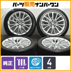 2026年最新】bmw 純正 18インチの人気アイテム - メルカリ