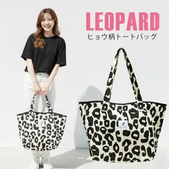 MIKA&MAYA トートバッグ 豹柄 レオパード レディース (ヒョウ柄,  大型)