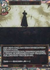 Item thumbnail for item 8170af09-c31c-4025-9332-80e9ada9321b