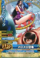 【中古】ワンピースデータカードダス C338-W[N]：ボア・ハンコック