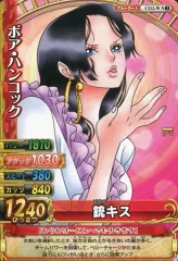 【中古】ワンピースデータカードダス C112-W[N]：ボア・ハンコック