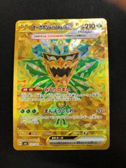 メガラティアス ex sar 088/063 #20398 - メルカリ