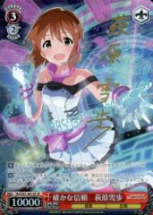 ユニオンアリーナ シャニマス 月岡恋鐘 ユニチケ パーツ付き ユニオンアリーナ シャニマス 月岡恋鐘 ユニチケ パーツ付き - メルカリ