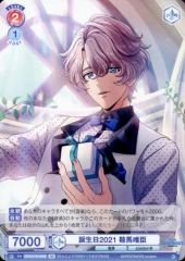 中古】バッジ・ピンズ 氷織羊(左向き/幼少期) 「ブルーロック展 推し