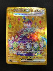 ポケモンカード classic デッキ 未開封 リザードン フシギバナ