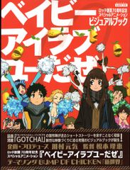 バース BIRTH 金田伊功 OVA VHS 矢尾一樹 冨永みーな 久石譲 - メルカリ