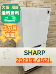 2026年最新】sj-d15hの人気アイテム - メルカリ