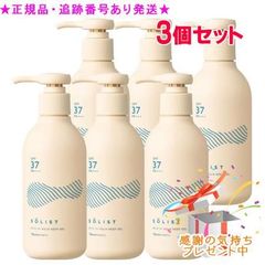G.H.S REVAITER 7 スキンコントロールウォッシュ 500ml 3本 - メルカリ