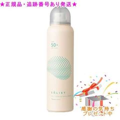 OPPEN オッペン フィールメージュ イデア モイストローション 180mL 3
