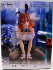 타이토 Desktop Cute 피규어 5등분의 신부* 나카노 미요리 토끼 ver.