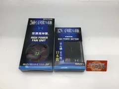 2026年最新空調服 RD9890J 空調風神服 リチウムイオンバッテリー