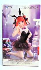 タイトー Desktop Cute フィギュア 五等分の花嫁＊ 中野二乃 バニーver.