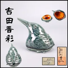 2026年最新】香合の人気アイテム - メルカリ