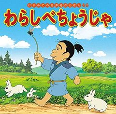 平成レトロ 初版 少年アシベ 森下裕美 ワイド版 全巻セット 1-8巻