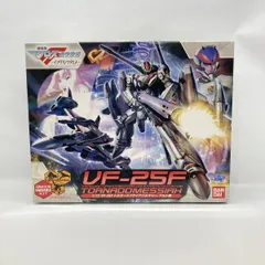 2026年最新】1/72 VF-25F メサイアバルキリー アルト機 )の人気