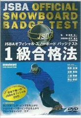 非売品 JSBA バッジテスト １級 2級 合格ピンバッジ 2026年最新】バッジテストの人気アイテム - メルカリ