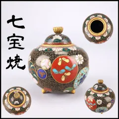 明治時代 【七宝焼】 丸花文 小香炉／美品Ig！SA627