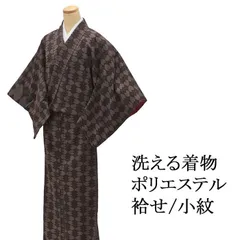 小紋 未使用 ポリエステル 幾何 身丈159cm 裄丈64cm 幾何 袷せ 未着用 新古品 着物 c4112