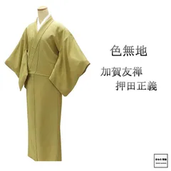 2026年最新】押田正義の人気アイテム - メルカリ