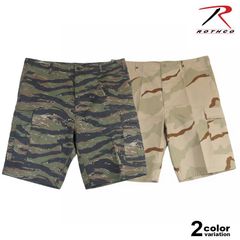 ROTHCO 6 포켓 카고 반바지 ULTRA FORCE BDU SHORT 밀리터리 타이거 스트라이프 3 컬러 디저트 오리