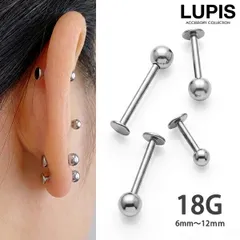 ボディピアス 18G ラブレットスタッド サージカルステンレス 金属アレルギー対応 つけっぱなしOK セカンドピアス 引っかからない トラガス ルピス LUPIS p0058