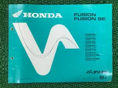 2026年最新】フュージョン サービスマニュアルの人気アイテム - メルカリ