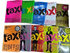 2026年最新】en-taxiの人気アイテム - メルカリ