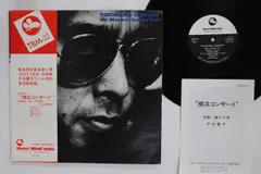 2026年最新】今田勝 レコードの人気アイテム - メルカリ