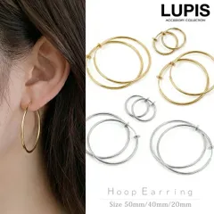 イヤリング フープイヤリング 痛くならない 選べるサイズ 大ぶり 小さめ シンプル ゴールド シルバー ルピス LUPIS v0060