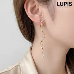 イヤリング レディース ロング チェーン ツイスト ストーン ドロップ 揺れる 大ぶり 大人っぽい 可愛い ルピス LUPIS v0354