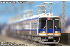 Nゲージ KATO 321系 東海道線 京阪神緩行線 7両編成 - メルカリ