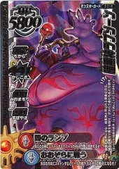 中古】ドラゴンクエスト モンスターバトルロード B-01R[第3回小さな