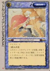 2026年最新】モンスターコレクション 極稀の人気アイテム - メルカリ