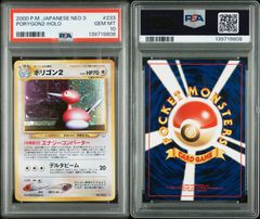 PSA9 サッポロのピカチュウ 005/ SM-P - メルカリ