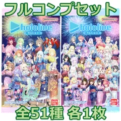 【中古】アニメ系トレカ ◇ホロライブ ウエハース3[2628968] フルコンプリートセット