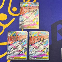 PSA10】メガサーナイトex MA ポケモンカード 226/193 - メルカリ