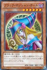 遊戯王25th ブラックマジシャンガール ポスター - メルカリ