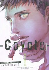 集英社 週刊少年ジャンプ 1994年(平成6年)32 ※表紙&巻頭カラー