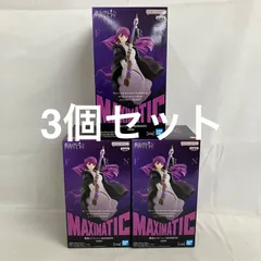 未開封 葬送のフリーレン MAXIMATIC フェルン フィギュア 3個セット SF2724 c107
