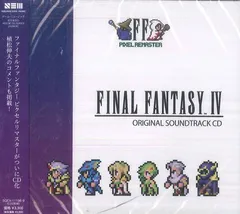 2discs CD ゲーム FINAL FANTASY IV PIXEL REMASTER Original Soundtrack SQEX11198 SQUARE ENIX 未開封 /00220