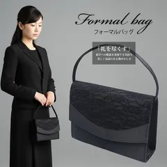 MIKA&MAYA フォーマル バッグ 黒 葬儀 結婚式 レディース 冠婚葬祭 入学式 卒業式 葬式 ブラック 大容量 (1 ハンドル,  小サイズ)