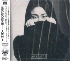 2026年最新】大貫妙子 レコード ミニヨンの人気アイテム - メルカリ