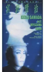 2026年最新】ACT 沢田研二の人気アイテム - メルカリ